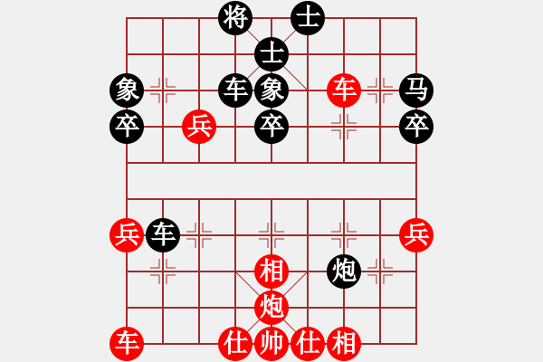 象棋棋譜圖片：bbboy002(8弦)-勝-我家的月亮(6星) - 步數(shù)：50 