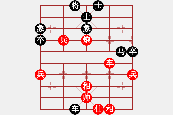 象棋棋譜圖片：bbboy002(8弦)-勝-我家的月亮(6星) - 步數(shù)：60 