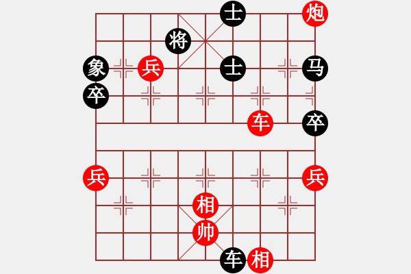 象棋棋譜圖片：bbboy002(8弦)-勝-我家的月亮(6星) - 步數(shù)：70 