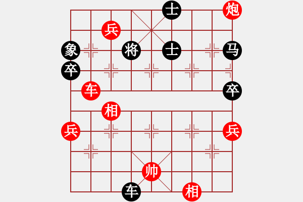 象棋棋譜圖片：bbboy002(8弦)-勝-我家的月亮(6星) - 步數(shù)：75 