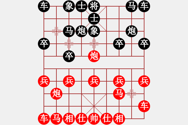 象棋棋譜圖片：橫才俊儒[292832991] -VS- 玩玩而已[248852638] - 步數(shù)：10 