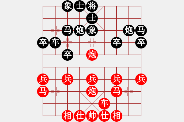 象棋棋譜圖片：橫才俊儒[292832991] -VS- 玩玩而已[248852638] - 步數(shù)：20 