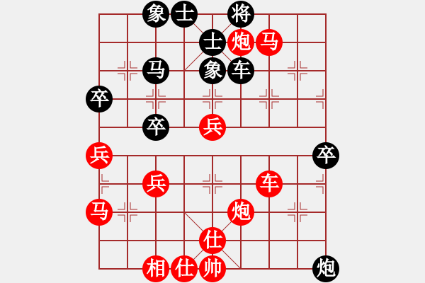 象棋棋譜圖片：橫才俊儒[292832991] -VS- 玩玩而已[248852638] - 步數(shù)：60 