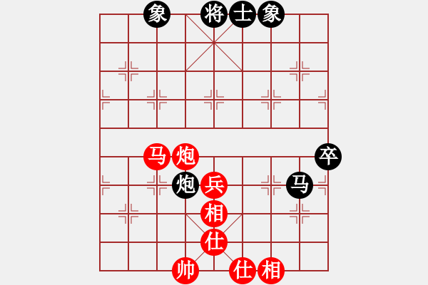 象棋棋谱图片：江苏 王斌 和 吉林 洪智 - 步数：90 