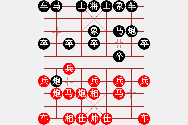 象棋棋譜圖片：純?nèi)松先A山(9星)-和-極品大頭怪(9星) - 步數(shù)：10 