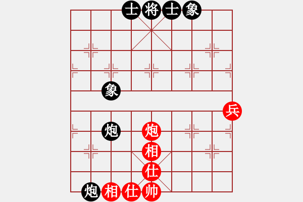 象棋棋譜圖片：純?nèi)松先A山(9星)-和-極品大頭怪(9星) - 步數(shù)：60 