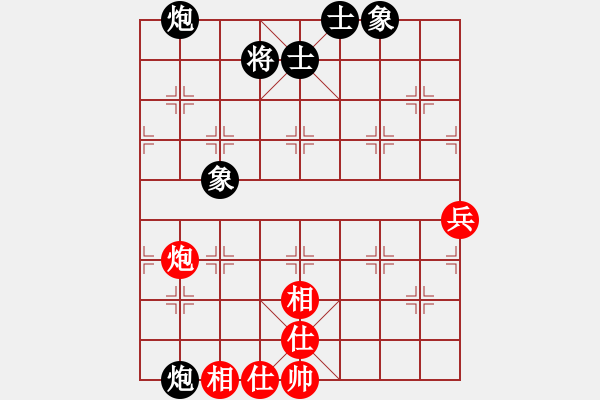 象棋棋譜圖片：純?nèi)松先A山(9星)-和-極品大頭怪(9星) - 步數(shù)：70 