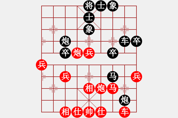 象棋棋譜圖片：kalexk(7段)-和-wrongturn(5段) - 步數(shù)：40 