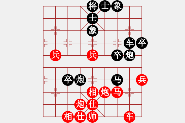 象棋棋譜圖片：kalexk(7段)-和-wrongturn(5段) - 步數(shù)：50 