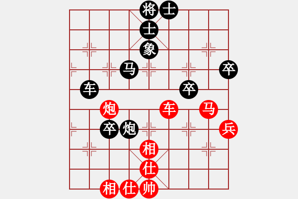 象棋棋譜圖片：kalexk(7段)-和-wrongturn(5段) - 步數(shù)：70 