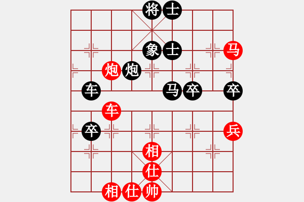 象棋棋譜圖片：kalexk(7段)-和-wrongturn(5段) - 步數(shù)：80 