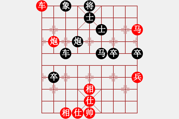 象棋棋譜圖片：kalexk(7段)-和-wrongturn(5段) - 步數(shù)：90 