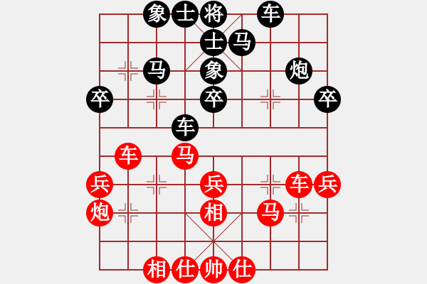 象棋棋譜圖片：雪兒姑娘(9段)-和-休閑玩棋(9段) - 步數(shù)：30 