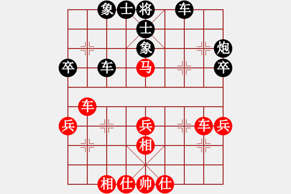 象棋棋譜圖片：雪兒姑娘(9段)-和-休閑玩棋(9段) - 步數(shù)：40 