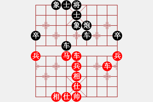 象棋棋譜圖片：雪兒姑娘(9段)-和-休閑玩棋(9段) - 步數(shù)：50 