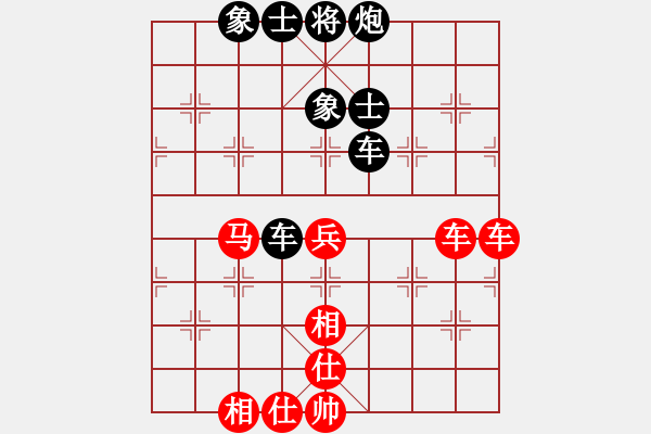 象棋棋譜圖片：雪兒姑娘(9段)-和-休閑玩棋(9段) - 步數(shù)：70 