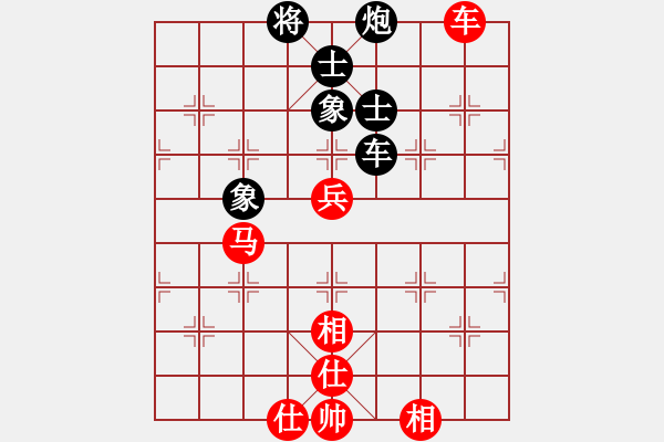 象棋棋譜圖片：雪兒姑娘(9段)-和-休閑玩棋(9段) - 步數(shù)：80 