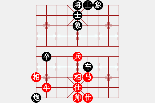 象棋棋谱图片：姚玉亮 先和  陈春湘 潍坊棋院2009年3月赛第7轮1台 - 步数：90 