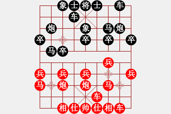 象棋棋譜圖片：五七炮進(jìn)三兵對屏風(fēng)馬挺3卒右橫車 - 步數(shù)：16 