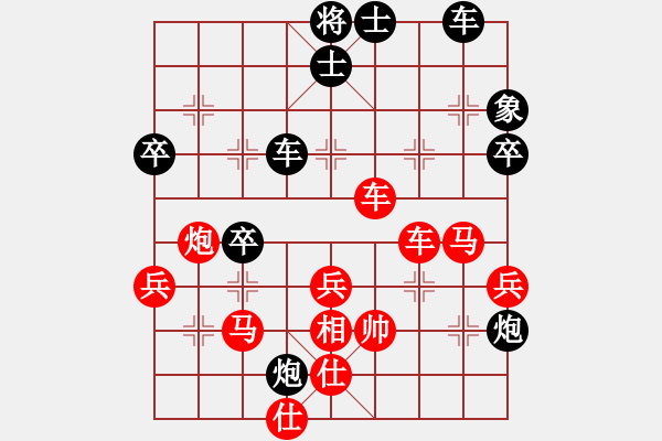 象棋棋譜圖片：淮西王(1段)-勝-我是推土機(jī)(1段) - 步數(shù)：50 