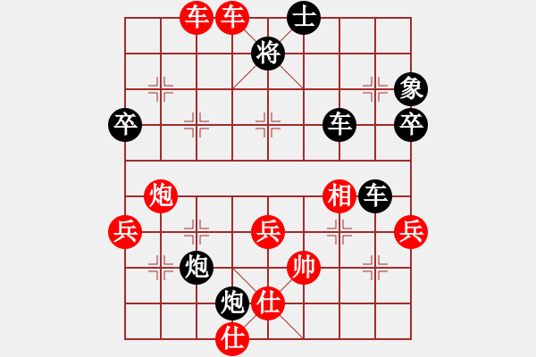 象棋棋譜圖片：淮西王(1段)-勝-我是推土機(jī)(1段) - 步數(shù)：60 