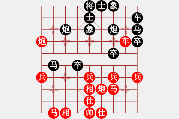 象棋棋譜圖片：仙人指路轉(zhuǎn)左中炮對卒底炮飛左象 紅左直車右邊馬對黑連進７卒拐角馬 劍翔(風(fēng)魔)-勝-云雪松(風(fēng)魔) - 步數(shù)：30 