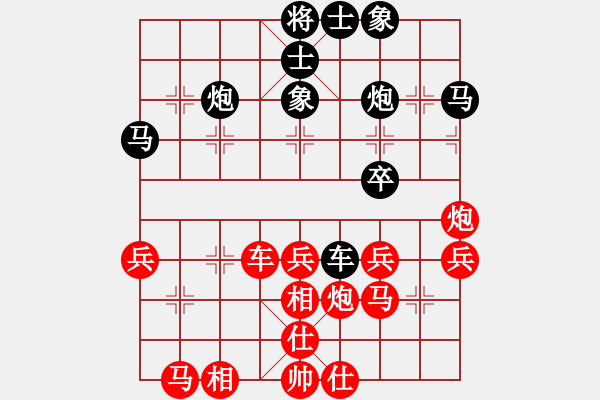 象棋棋譜圖片：仙人指路轉(zhuǎn)左中炮對卒底炮飛左象 紅左直車右邊馬對黑連進７卒拐角馬 劍翔(風(fēng)魔)-勝-云雪松(風(fēng)魔) - 步數(shù)：40 