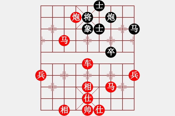 象棋棋譜圖片：仙人指路轉(zhuǎn)左中炮對卒底炮飛左象 紅左直車右邊馬對黑連進７卒拐角馬 劍翔(風(fēng)魔)-勝-云雪松(風(fēng)魔) - 步數(shù)：80 