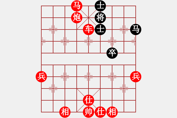 象棋棋譜圖片：仙人指路轉(zhuǎn)左中炮對卒底炮飛左象 紅左直車右邊馬對黑連進７卒拐角馬 劍翔(風(fēng)魔)-勝-云雪松(風(fēng)魔) - 步數(shù)：91 