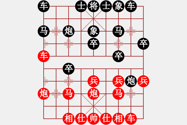 象棋棋譜圖片：20150815-20150816 第三十四屆觀音盃段甲(1) 楊昇霖 先負(fù) 陳品克.PGN - 步數(shù)：20 