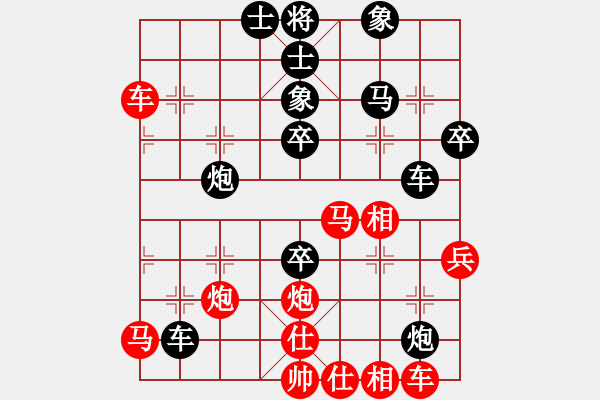 象棋棋譜圖片：20150815-20150816 第三十四屆觀音盃段甲(1) 楊昇霖 先負(fù) 陳品克.PGN - 步數(shù)：40 