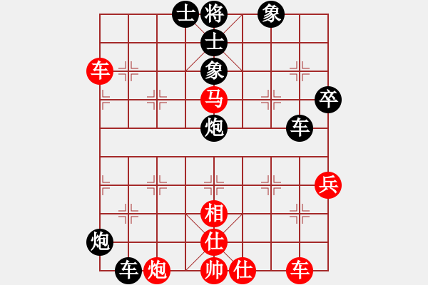 象棋棋譜圖片：20150815-20150816 第三十四屆觀音盃段甲(1) 楊昇霖 先負(fù) 陳品克.PGN - 步數(shù)：50 