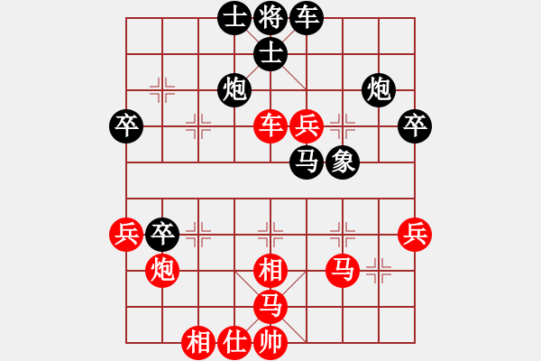 象棋棋譜圖片：李探花 feir - 步數(shù)：50 