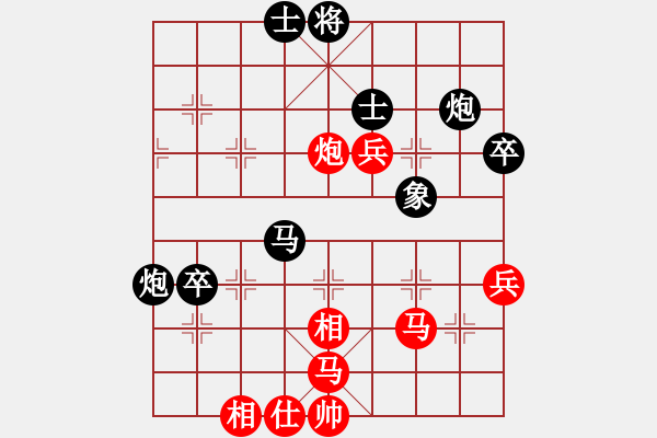 象棋棋譜圖片：李探花 feir - 步數(shù)：60 