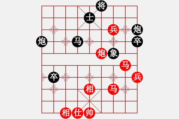 象棋棋譜圖片：李探花 feir - 步數(shù)：73 