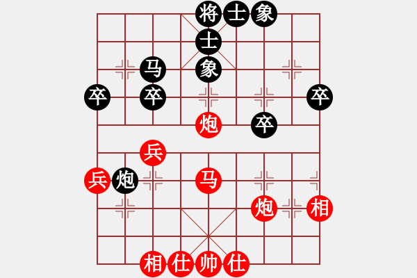 象棋棋譜圖片：中炮過(guò)河車互進(jìn)七兵對(duì)屏風(fēng)馬平炮兌車 紅七路馬對(duì)黑退邊炮上右士 - 步數(shù)：43 