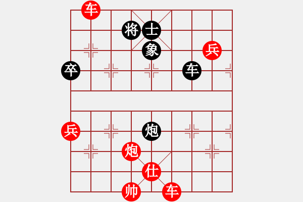 象棋棋譜圖片：橫才俊儒[紅] -VS- 木禾[黑]浪滔盡二級(jí)大師之次次終局 - 步數(shù)：100 