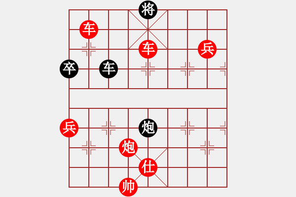 象棋棋譜圖片：橫才俊儒[紅] -VS- 木禾[黑]浪滔盡二級(jí)大師之次次終局 - 步數(shù)：109 