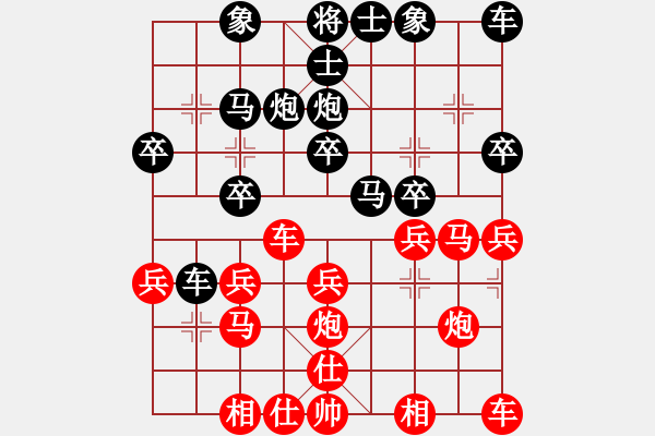 象棋棋譜圖片：橫才俊儒[紅] -VS- 木禾[黑]浪滔盡二級(jí)大師之次次終局 - 步數(shù)：20 