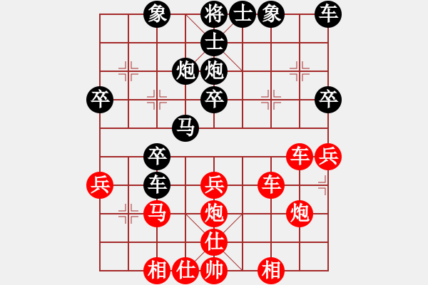 象棋棋譜圖片：橫才俊儒[紅] -VS- 木禾[黑]浪滔盡二級(jí)大師之次次終局 - 步數(shù)：30 