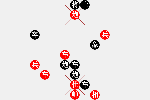 象棋棋譜圖片：橫才俊儒[紅] -VS- 木禾[黑]浪滔盡二級(jí)大師之次次終局 - 步數(shù)：80 