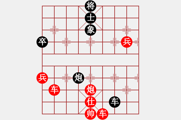 象棋棋譜圖片：橫才俊儒[紅] -VS- 木禾[黑]浪滔盡二級(jí)大師之次次終局 - 步數(shù)：90 