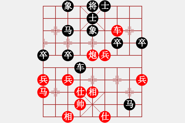 象棋棋譜圖片：2018第20屆亞象團(tuán)錦賽陳有發(fā)先勝鄧詳年2 - 步數(shù)：50 