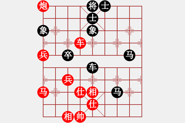 象棋棋譜圖片：2018第20屆亞象團(tuán)錦賽陳有發(fā)先勝鄧詳年2 - 步數(shù)：80 