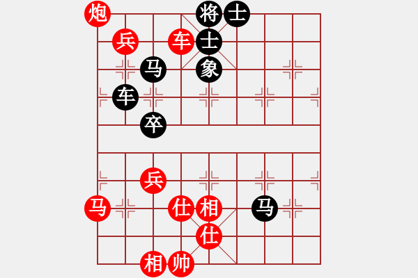 象棋棋譜圖片：2018第20屆亞象團(tuán)錦賽陳有發(fā)先勝鄧詳年2 - 步數(shù)：90 