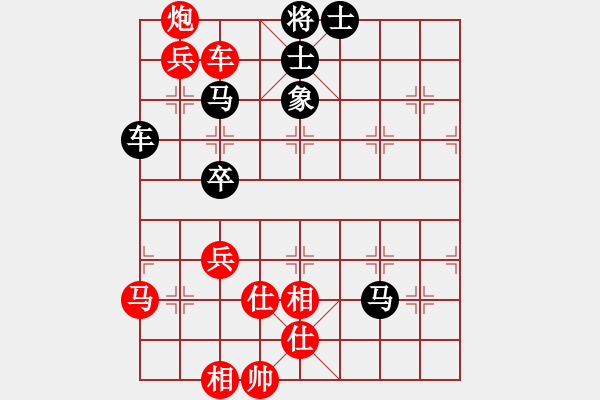 象棋棋譜圖片：2018第20屆亞象團(tuán)錦賽陳有發(fā)先勝鄧詳年2 - 步數(shù)：93 