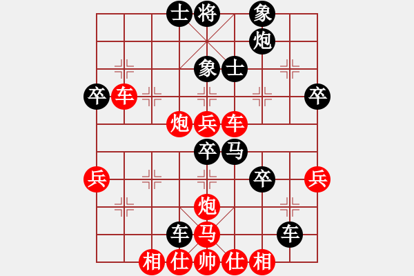 象棋棋譜圖片：獨(dú)火星孔亮(月將)-負(fù)-隔斷紅塵(9段) - 步數(shù)：50 