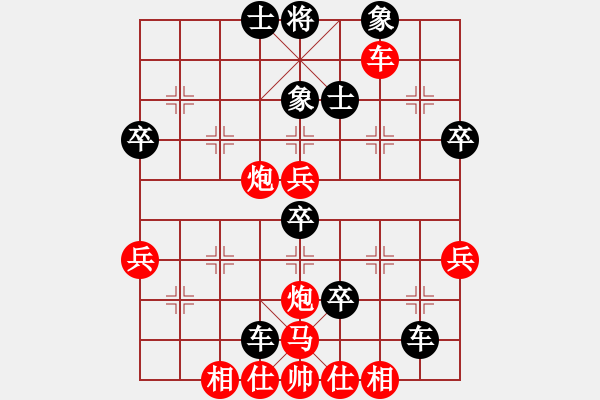 象棋棋譜圖片：獨(dú)火星孔亮(月將)-負(fù)-隔斷紅塵(9段) - 步數(shù)：60 