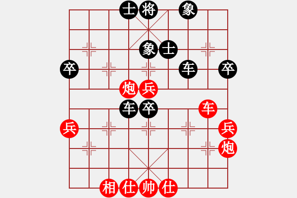 象棋棋譜圖片：獨(dú)火星孔亮(月將)-負(fù)-隔斷紅塵(9段) - 步數(shù)：70 