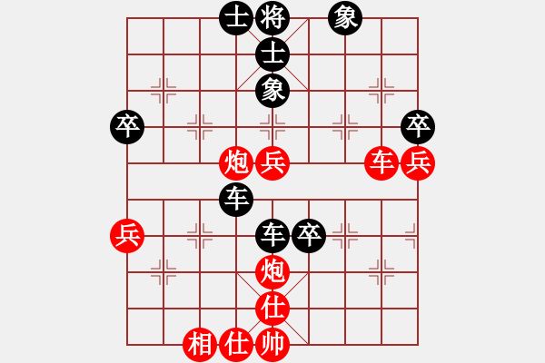 象棋棋譜圖片：獨(dú)火星孔亮(月將)-負(fù)-隔斷紅塵(9段) - 步數(shù)：80 